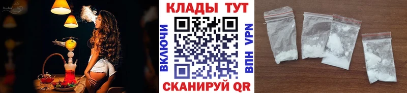 Купить Марихуана  Мефедрон  А ПВП  АМФЕТАМИН  ГАШИШ  Советск