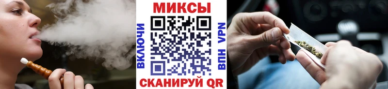 Купить закладки  Советск  БУТИРАТ буратино 