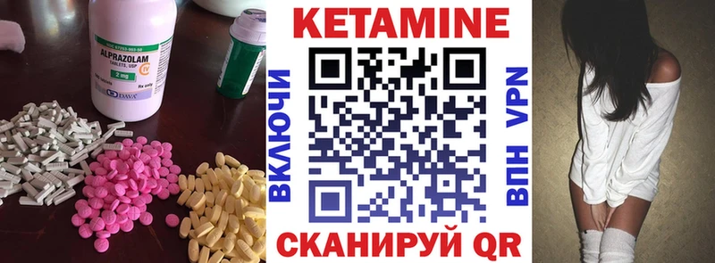 КЕТАМИН ketamine Купить закладки Советск