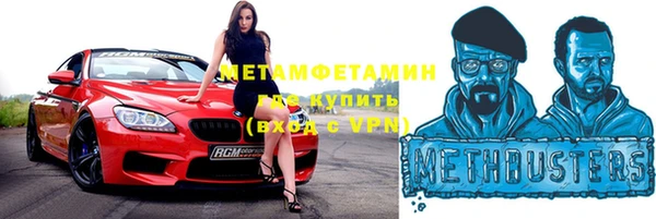 кокаин премиум Аркадак