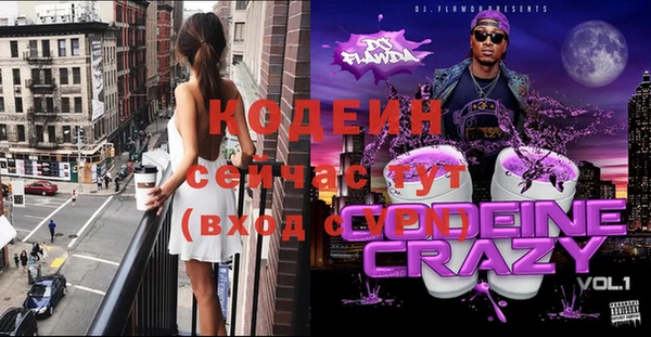 скорость Арсеньев