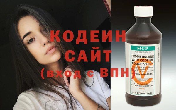 скорость Арсеньев