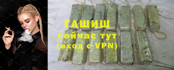кокаин премиум Аркадак