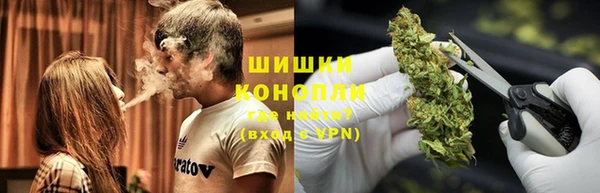 герыч Армянск
