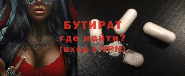 кокаин премиум Аркадак