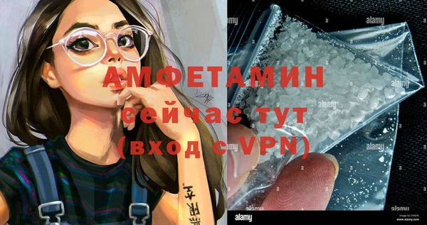 кокаин премиум Аркадак