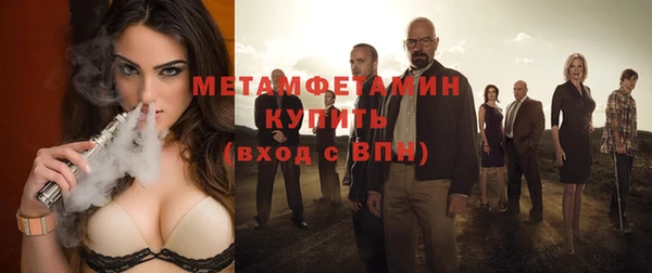 кокаин премиум Аркадак