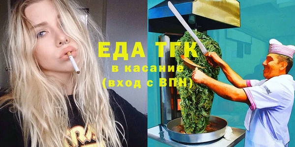 скорость Арсеньев