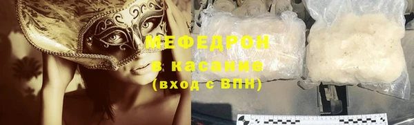 кокаин премиум Аркадак