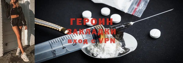 кокаин премиум Аркадак