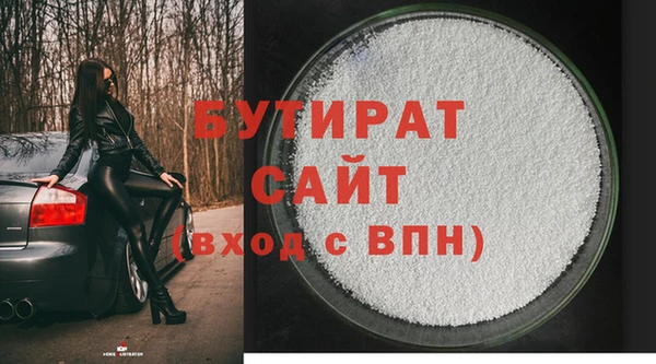 герыч Армянск