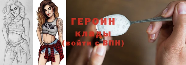 скорость Арсеньев