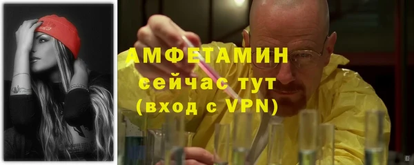 герыч Армянск