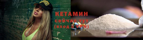 кокаин премиум Аркадак