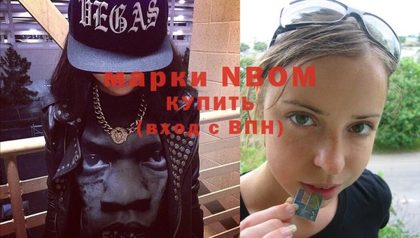 кокаин премиум Аркадак