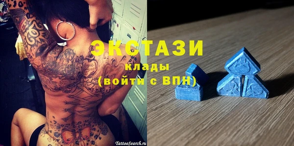 скорость Арсеньев