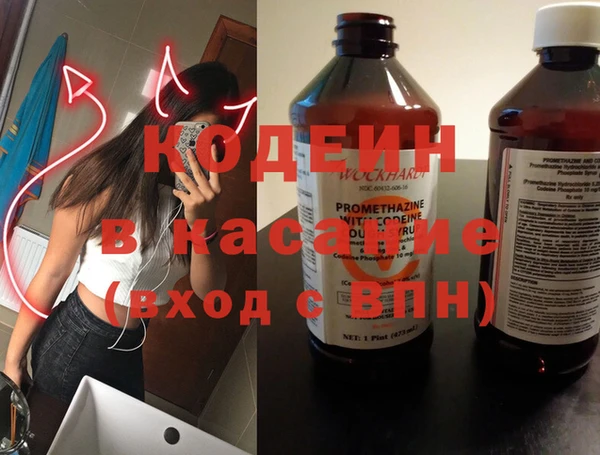 скорость Арсеньев