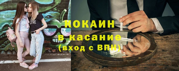кокаин премиум Аркадак