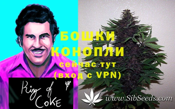 кокаин премиум Аркадак