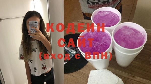 герыч Армянск