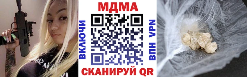 Купить  Советск  МДМА кристаллы 