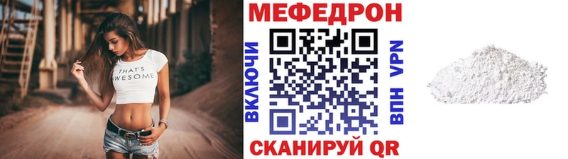 Купить  Советск  МЯУ-МЯУ VHQ 