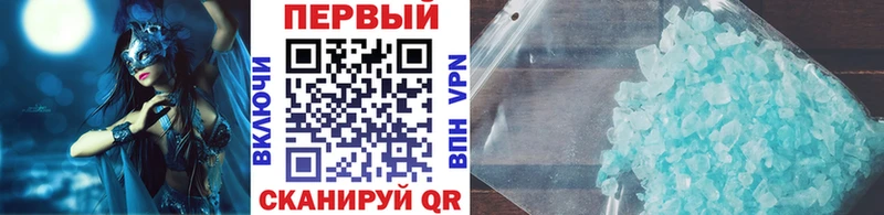 МЕТАМФЕТАМИН винт  Купить где  Советск 