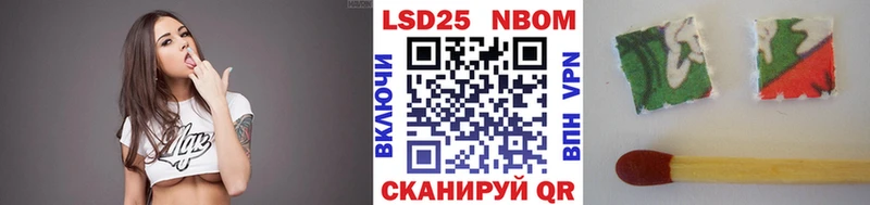 Купить  Советск  Марки N-bome 1,8мг 