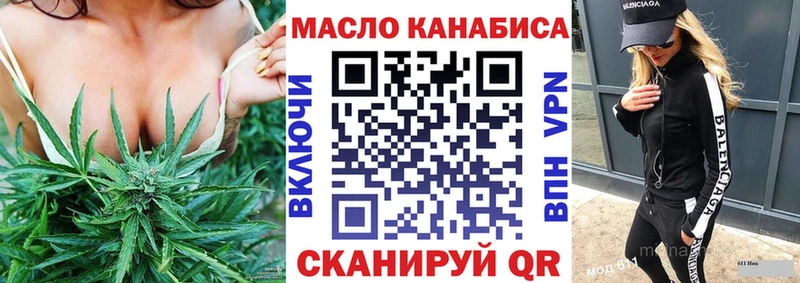 Дистиллят ТГК гашишное масло Советск